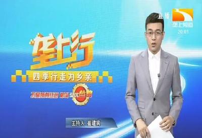 垄上行 2019-12-13