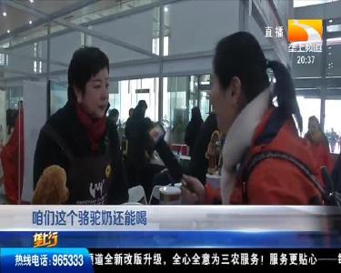 新疆美食湖北受热捧 鄂疆情浓助脱贫