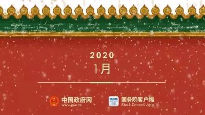 通知：下个月放假13天！火车票要开抢啦！