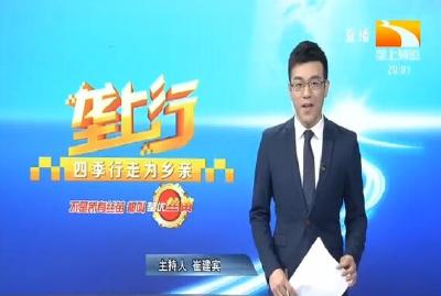 垄上行 2019-12-21