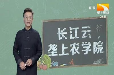 垄上农学院 2019-12-27