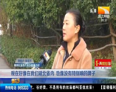 光有产量可不行 湖北猕猴桃亟待打品牌