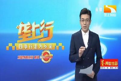 垄上行 2019-12-07