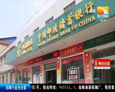 南漳：打通邮路最后一公里 把服务做到家门口