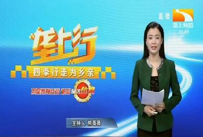 垄上行 2019-12-26
