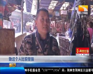 欠债百万元 独掌 “杀鱼姐” 撑起一个家