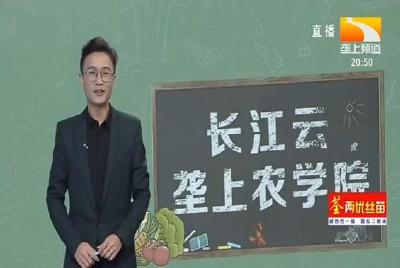 垄上农学院 2019-12-16