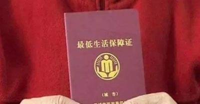 湖北督促清退不再符合条件低保对象6.17万户