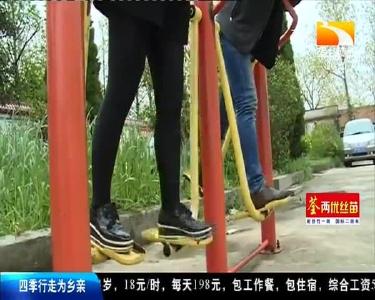 女子倾囊助男友创业 却遭“拉黑”