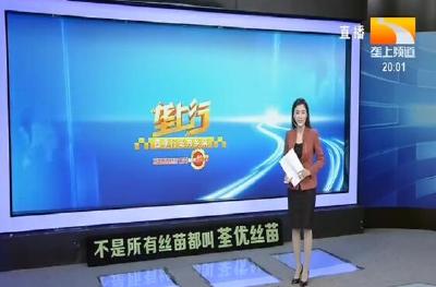 垄上行 2019-12-09