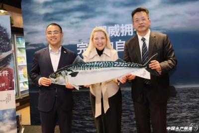 首个挪威青花鱼零售试点项目在上海正式启动