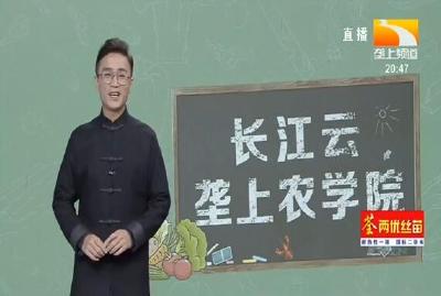 垄上农学院 2019-12-09