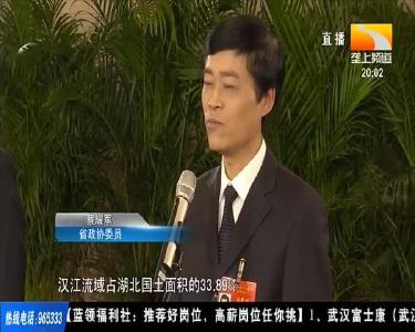 我省进入两会时间 聚焦“脱贫攻坚” 锚定“高质量发展”