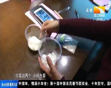 米饭品鉴会 为湖北好米评优打分