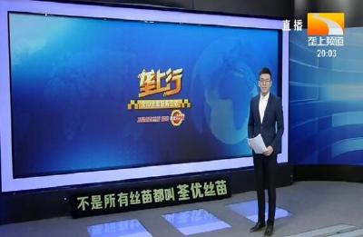 垄上行 2020-01-21