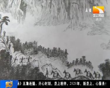 古稀老人手绘62幅“茶马古道”作品 再现昔日盛景