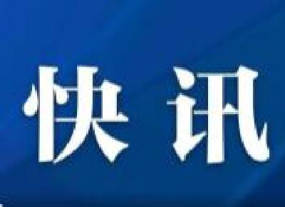 最新！全国已有新型肺炎确诊病例共440例 死亡9例