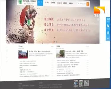 垄上行 2020-01-13