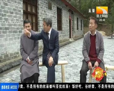 游子回乡当 “谷哥” 打造旅游村