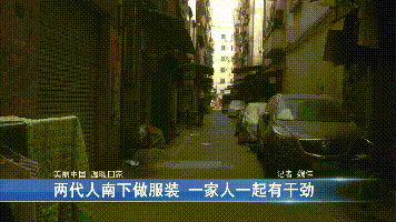 三代人挤在一间六十平米的房子里，只要一家人在一起，哪里都是家！