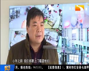 武汉：社区居民自编自演“春晚”迎新春