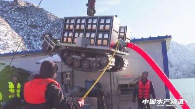 全国首个渔业水下清污机器人在伊犁投入使用