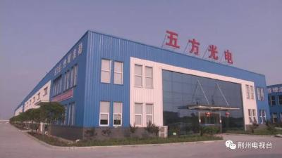 荆州大型电子厂招坐岗质检