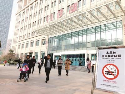 新年新规：武汉所有医院室内全面禁烟 个人最高可罚500元