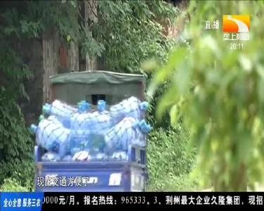 老乡说“惠” 2020-01-15