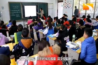 最美乡村教师