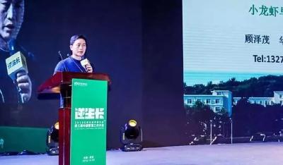 顾泽茂：“双水双绿”让小龙虾与稻共生互利！