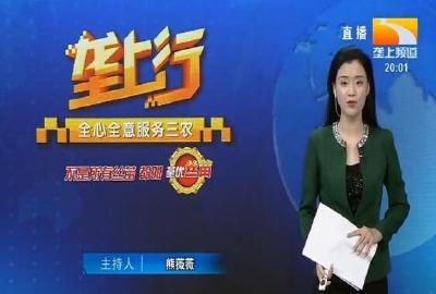 垄上行 2020-01-06