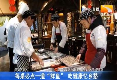 节前鱼价走低 消费量不涨反降