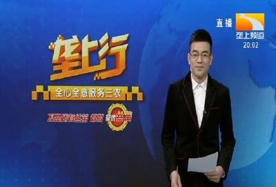 垄上行 2020-01-20