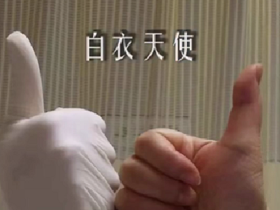 武汉是呵护大家的那把伞，我们挺立，城就耸立！