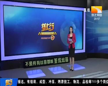 年猪肉被盗 “嫌疑狗”现形