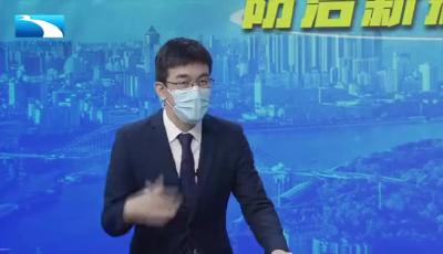 近期易产生焦虑心情是否与“吃”有关？| 防治新冠肺炎膳食指南