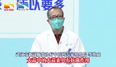 大蒜水对新型冠状病毒没有治疗作用