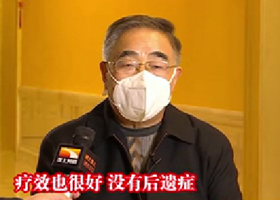张伯礼院士：轻症患者治疗疗程短吃中药可治愈