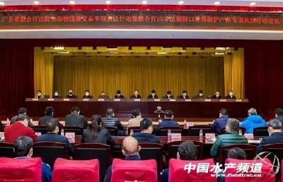 国家10部委、广东12部门再度严打野生动物交易