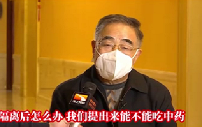 新冠肺炎患者隔离后如何治疗？