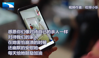 特别礼物！医院收到武汉康复女患者家属自制的住院视频日记！