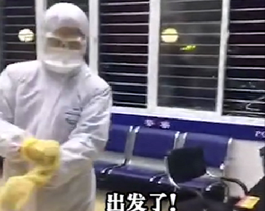 武汉一民警生日当天通宵未眠护送疑似患者回家