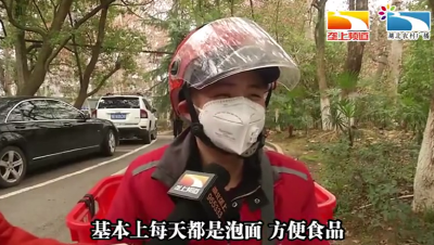 特殊“保供”员：日均近万条购药信息 快递小哥为群众送救命药丨战疫群英谱