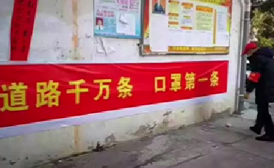 为做好疫情防控宣传 当阳这波操作够硬核
