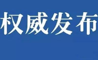 减租、延缴社保…湖北重磅出台18条政策，支持中小企业共渡难关！