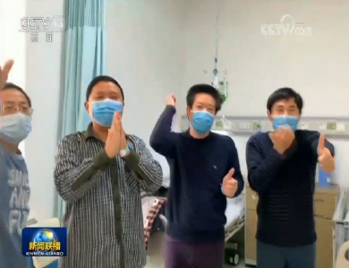 【新闻特写】抗击疫情：病房里的歌声