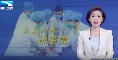 长江评论：坚定不移落实习近平总书记关于离汉离鄂通道管理的要求