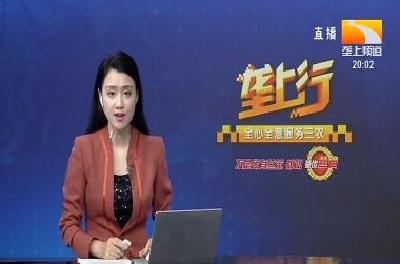 垄上行 2020-03-23