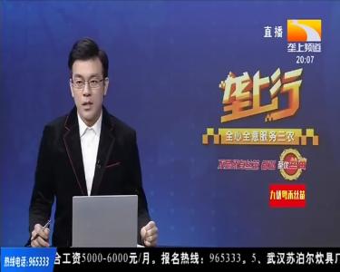 武汉乡亲忙春耕 2000亩西甜瓜开始栽秧